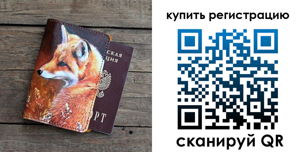временная регистрация госуслуги в Вязьме