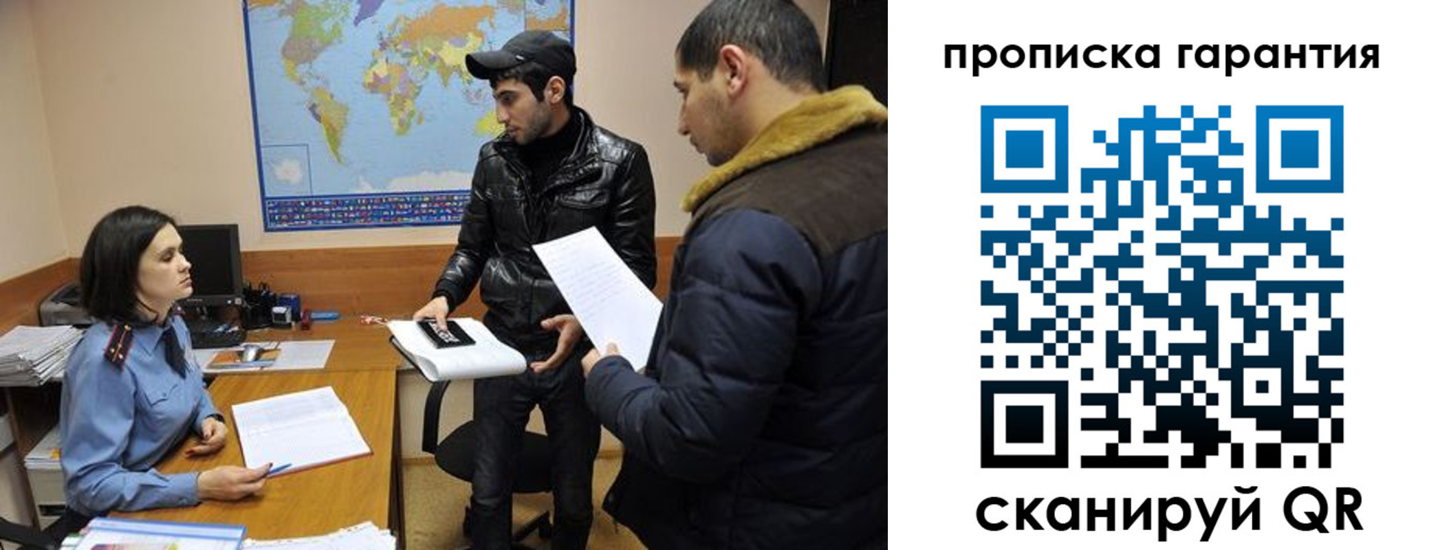 прописка паспорт в Вязьме